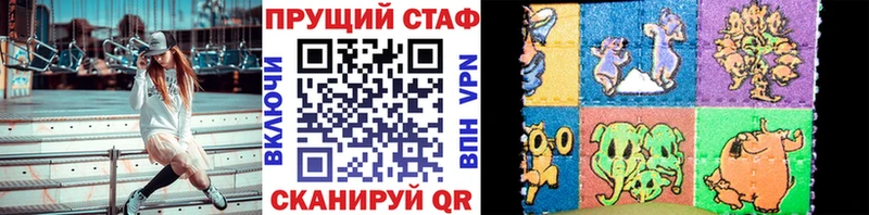 Магазин наркотиков Губкин Кокаин  Бошки Шишки  МЕФ  СОЛЬ  Гашиш 
