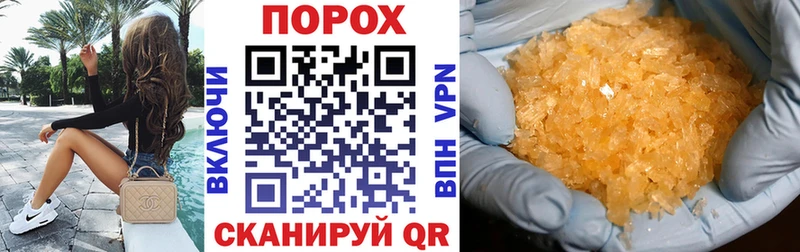 Амфетамин VHQ  мега рабочий сайт  Губкин 