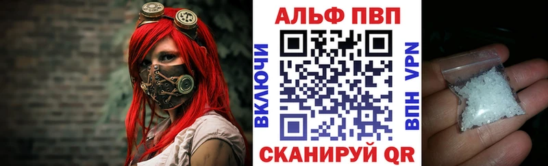 цены наркотик  Губкин  APVP кристаллы 