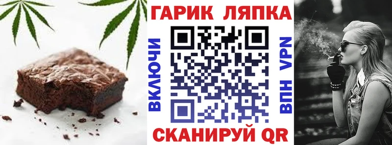 Cannafood марихуана ссылка на мегу ссылка Губкин купить закладку