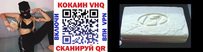 Кокаин Fish Scale  Губкин 