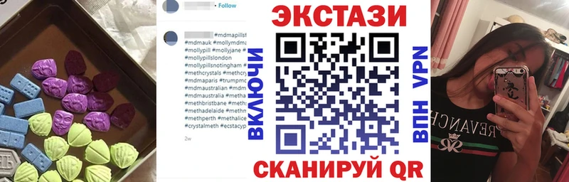 ЭКСТАЗИ ешки Губкин