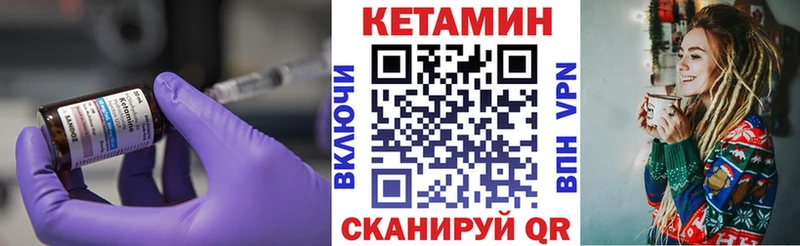 где продают наркотики  KRAKEN как зайти  КЕТАМИН ketamine  Губкин 
