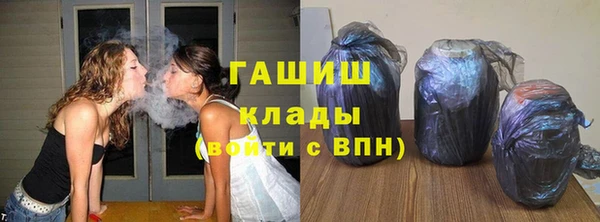 бутик Бородино