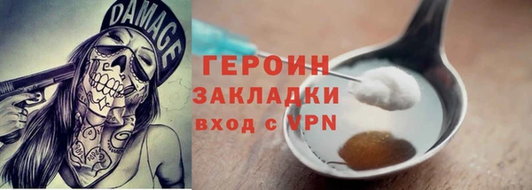 apvp Богородск