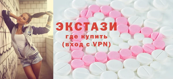 альфа пвп VHQ Богородицк
