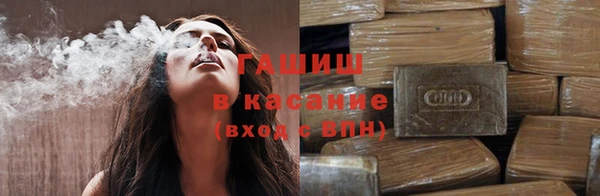 альфа пвп VHQ Богородицк