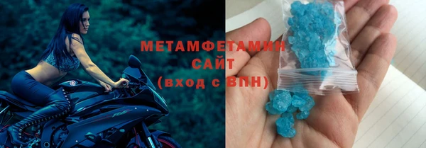 бутик Бородино