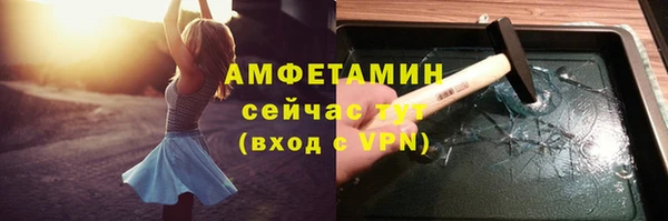 альфа пвп VHQ Богородицк