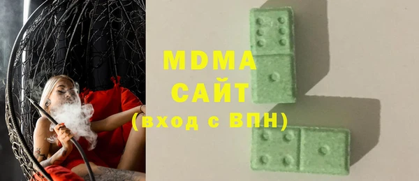 альфа пвп VHQ Богородицк