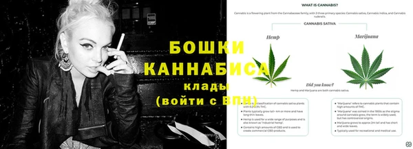 бутик Бородино