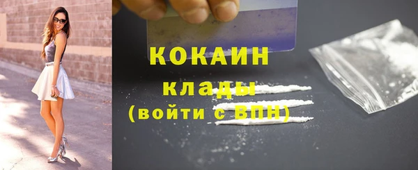 кокаин колумбия Бугульма