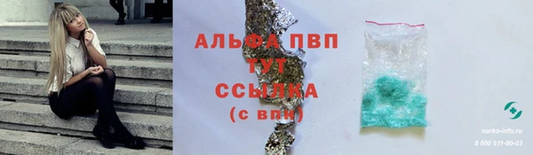 альфа пвп VHQ Богородицк