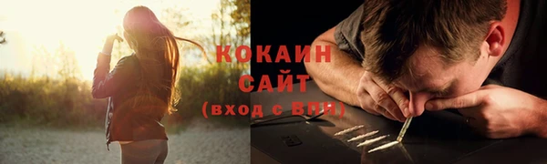 бутик Бородино