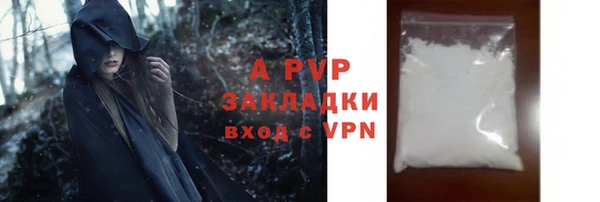 альфа пвп VHQ Богородицк