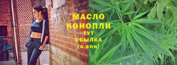 бутик Бородино