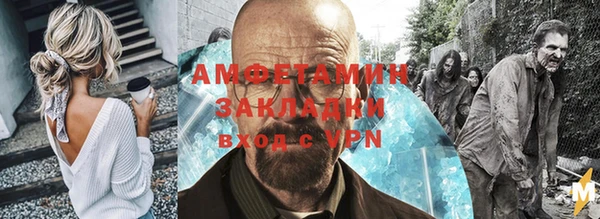 альфа пвп VHQ Богородицк