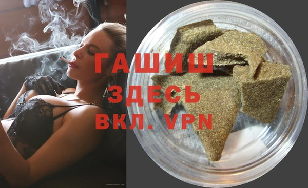 альфа пвп VHQ Богородицк