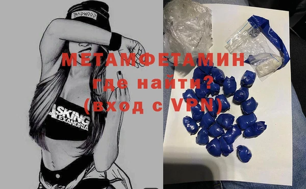 apvp Богородск