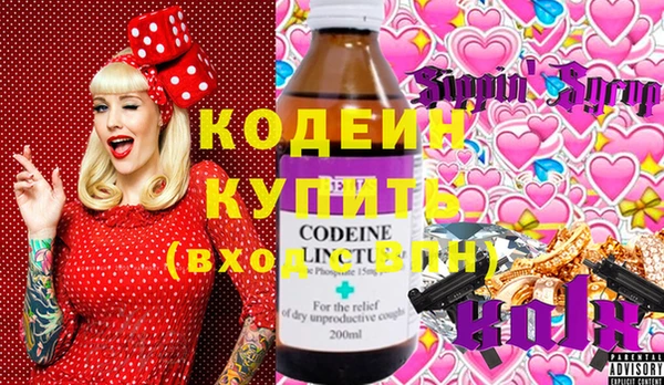 альфа пвп VHQ Богородицк