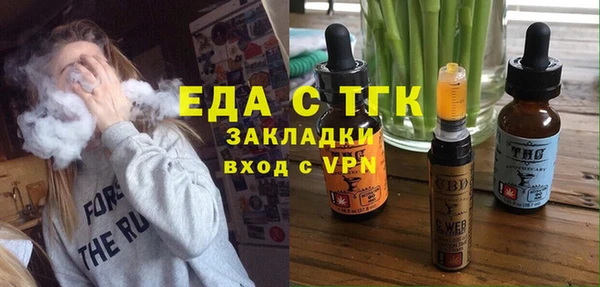 молекула духа Богданович