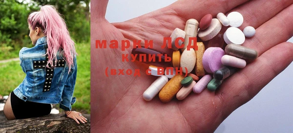 Альфа ПВП Бронницы