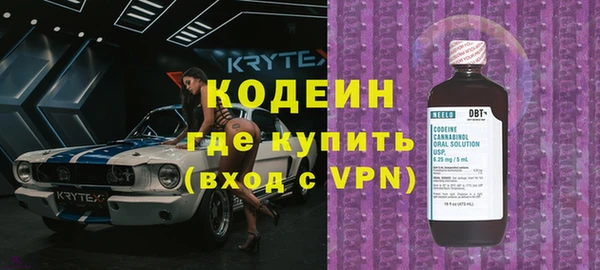 apvp Богородск
