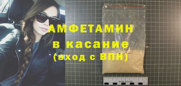 Альфа ПВП Бронницы