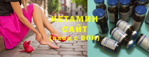 Альфа ПВП Бронницы