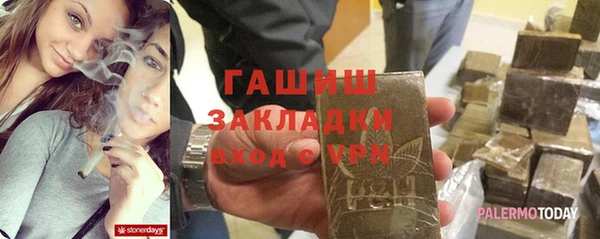альфа пвп VHQ Богородицк