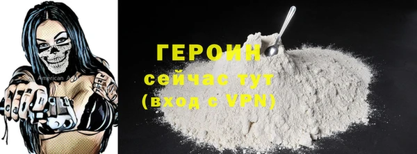 альфа пвп VHQ Богородицк