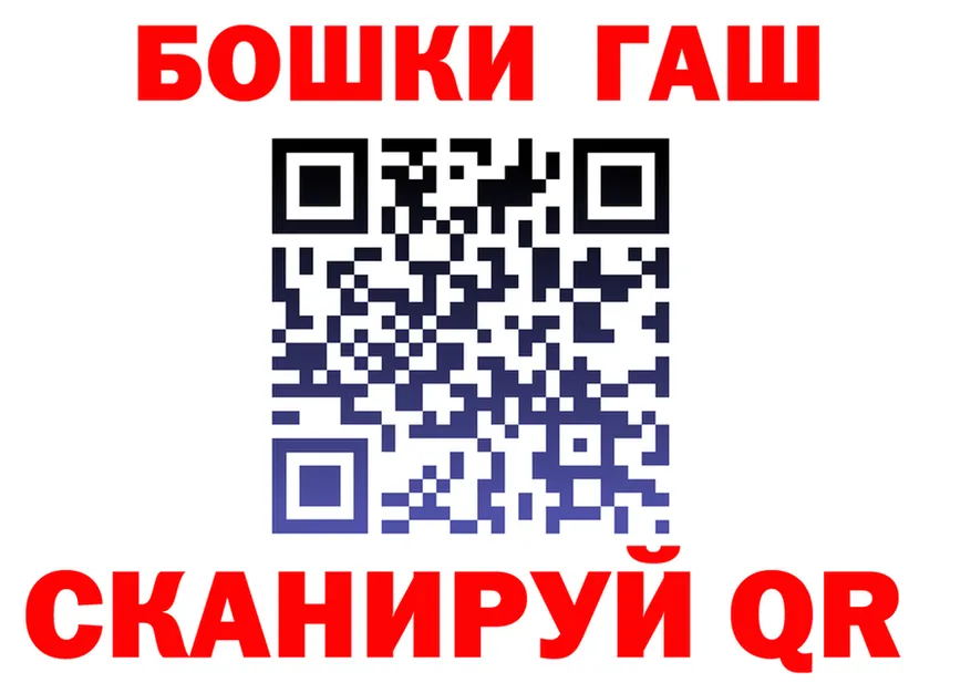 Гашиш VHQ ссылка darknet omg Губкин