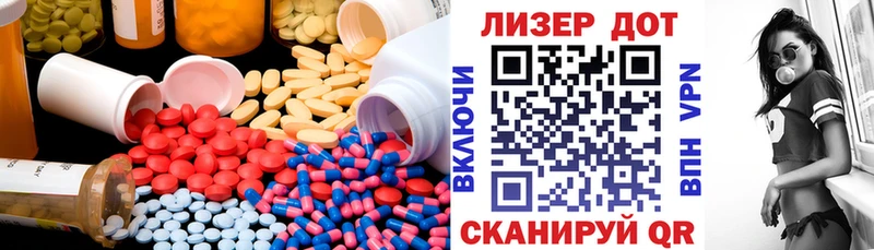 ЛСД экстази ecstasy  Губкин 