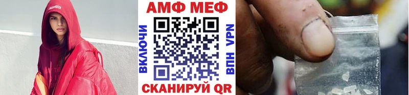 наркошоп  Губкин  гидра tor  МЕТАМФЕТАМИН кристалл 