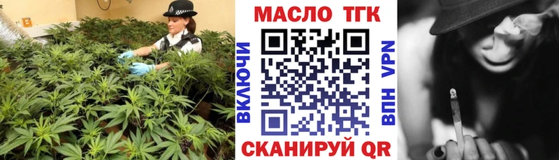 дарнет шоп  Губкин  ТГК концентрат 