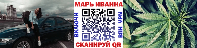 Марихуана VHQ Губкин